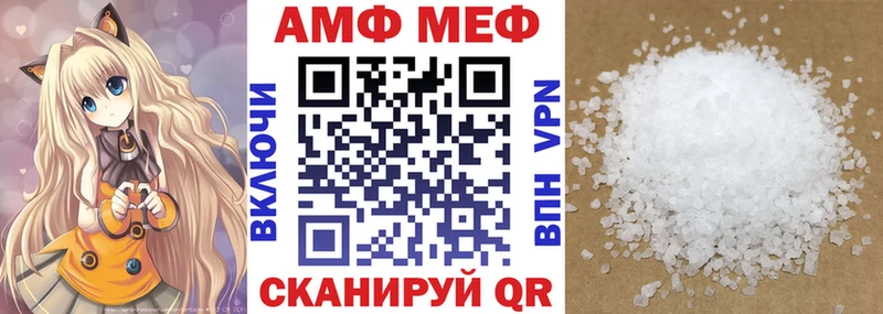АМФЕТАМИН Розовый Тейково