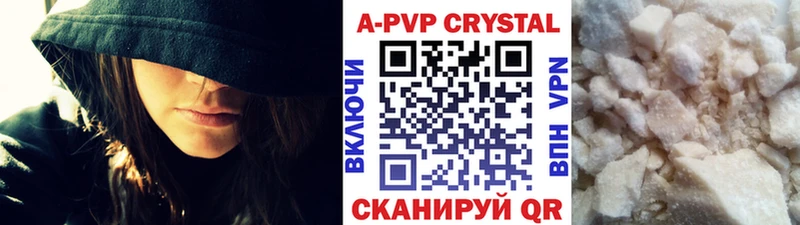 цены наркотик Тейково APVP Соль