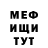 Alpha-PVP СК Ahmed Msangi