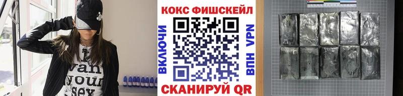площадка телеграм  Тейково  КОКАИН 97%  цены наркотик 