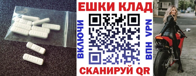 Экстази Cube  сколько стоит  мега ссылка  Тейково 