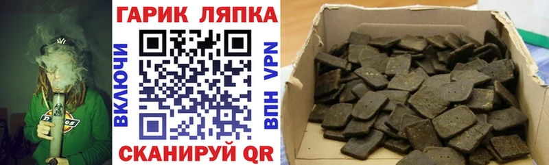 omg онион  Тейково  ГАШ hashish 