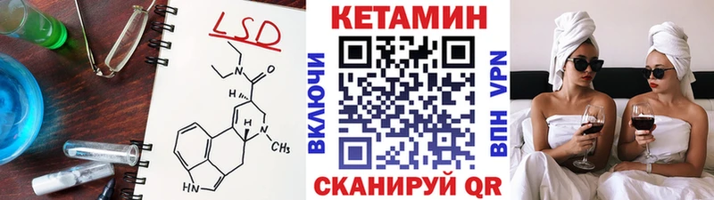 Кетамин VHQ  кракен   Тейково 