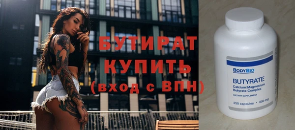 spice Аркадак