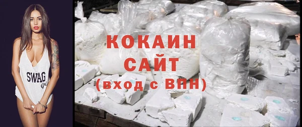мескалин Арсеньев