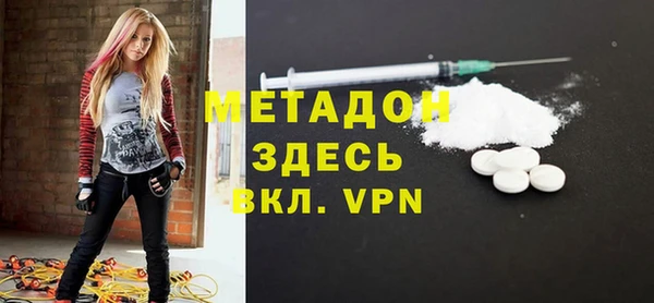 МДМА Алексеевка