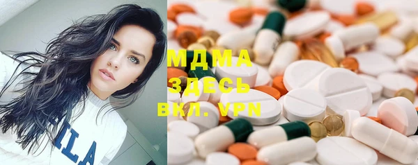 mdma Армянск