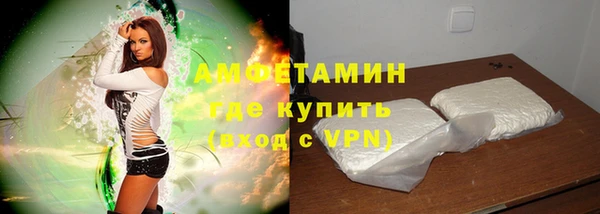 spice Аркадак