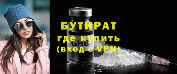 spice Аркадак