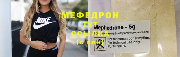 мескалин Арсеньев