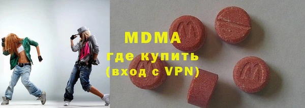 mdma Армянск