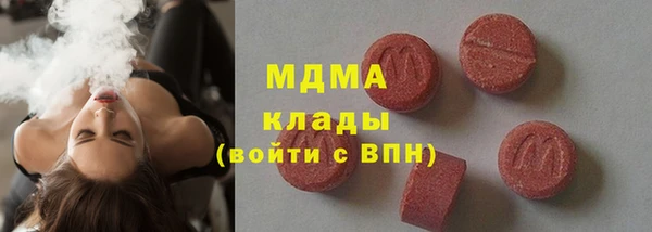 мескалин Арсеньев