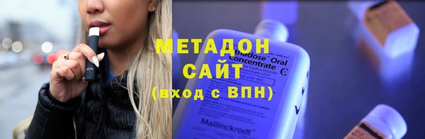 мескалин Арсеньев