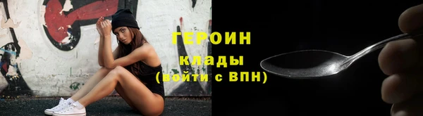 spice Аркадак