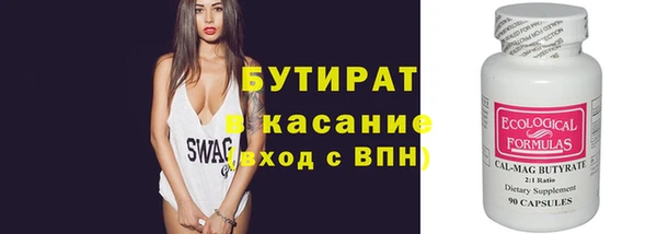 spice Аркадак