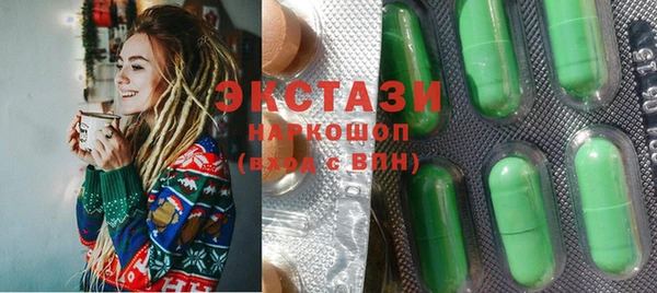 мескалин Арсеньев