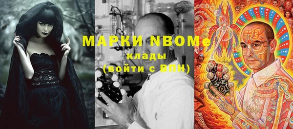 мескалин Арсеньев