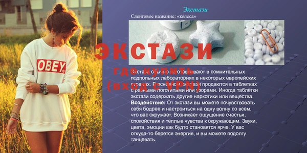spice Аркадак