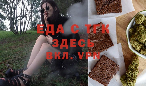 мескалин Арсеньев