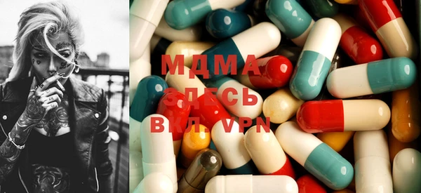 spice Аркадак