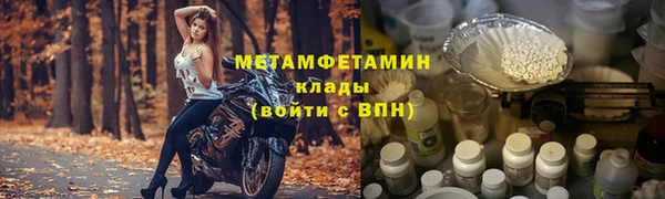 spice Аркадак