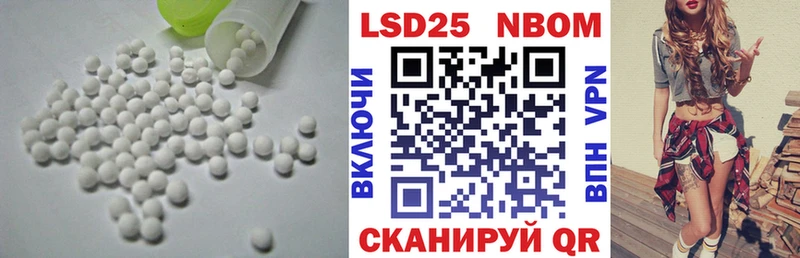 Лсд 25 экстази кислота  как найти закладки  Тейково 