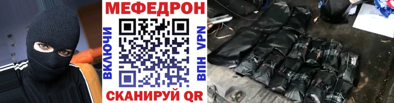 omg tor  Тейково  Меф мяу мяу  цены  