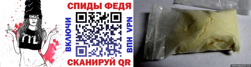 МЕТАМФЕТАМИН витя Тейково