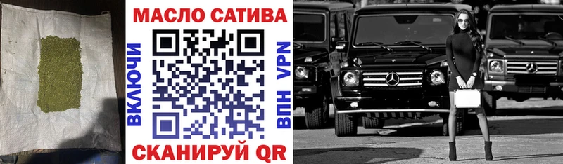 ОМГ ОМГ сайт как найти закладки Тейково Дистиллят ТГК вейп